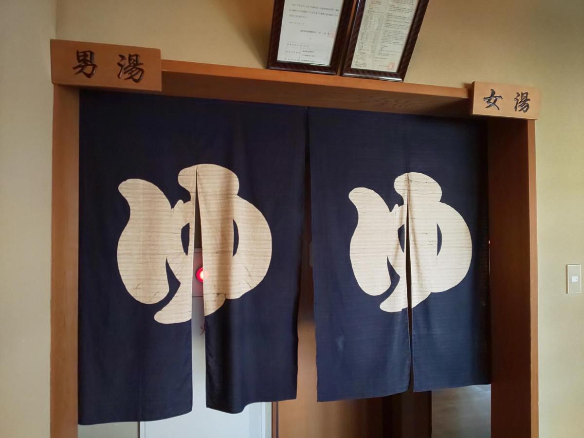 Ryokan Jukoen Echizen  Extérieur photo